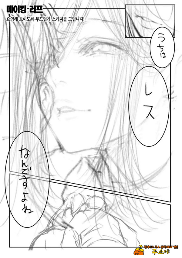 도착한 것은 유부녀였습니다 도착한 것은 유부녀였습니다