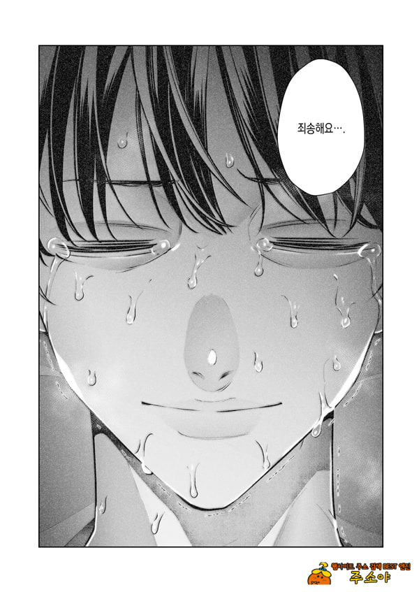 나는 부인이 네토라레 당해 몇 번이고 가버리는 모습을 계속 보고 있었다 2 나는 부인이 네토라레 당해 몇 번이고 가버리는 모습을 계속 보고 있었다 2