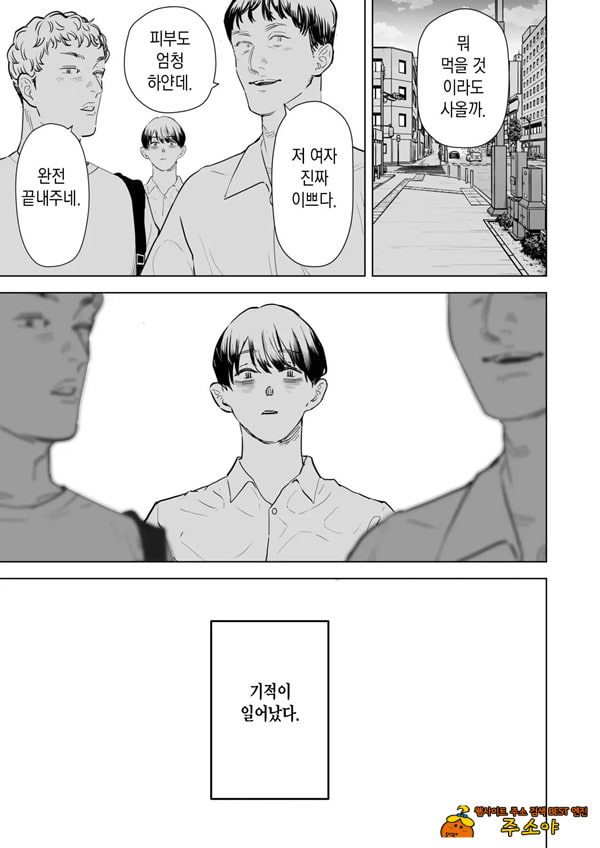 나는 부인이 네토라레 당해 몇 번이고 가버리는 모습을 계속 보고 있었다 4