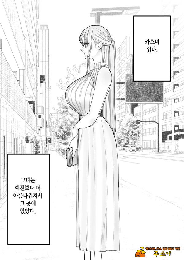 나는 부인이 네토라레 당해 몇 번이고 가버리는 모습을 계속 보고 있었다 4