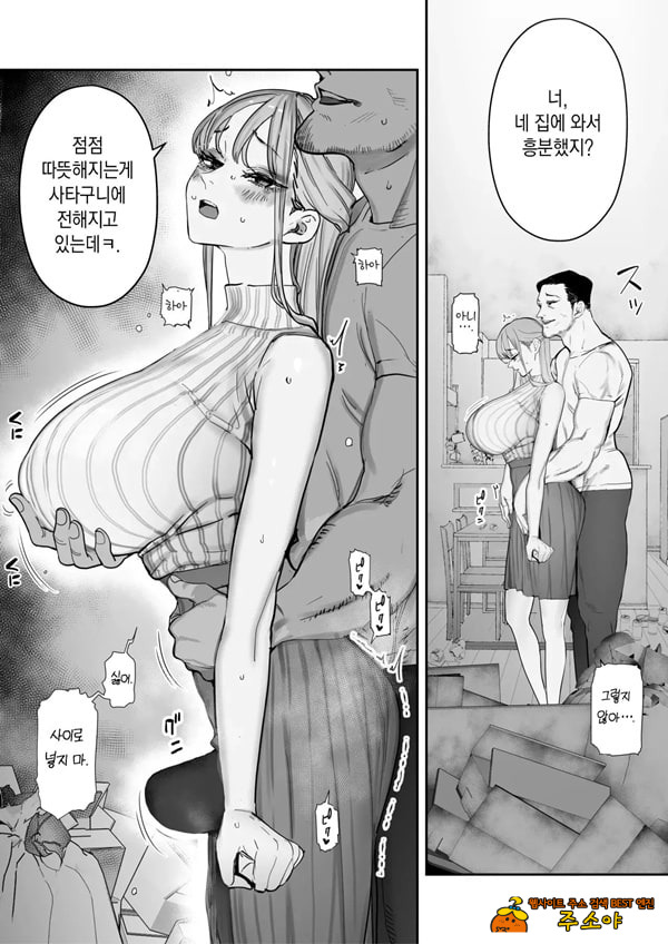 나는 부인이 네토라레 당해 몇 번이고 가버리는 모습을 계속 보고 있었다 4