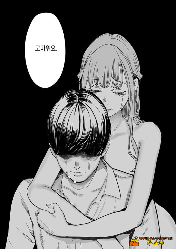 나는 부인이 네토라레 당해 몇 번이고 가버리는 모습을 계속 보고 있었다 4