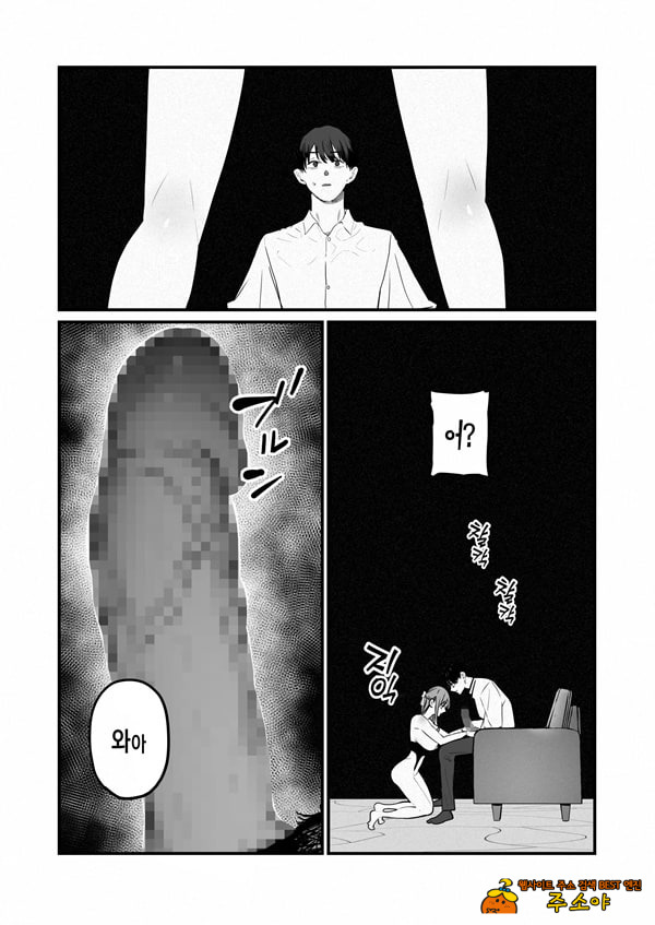 나는 부인이 네토라레 당해 몇 번이고 가버리는 모습을 계속 보고 있었다 5
