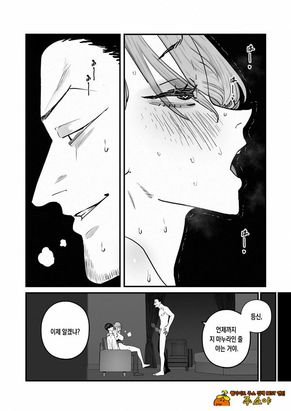 나는 부인이 네토라레 당해 몇 번이고 가버리는 모습을 계속 보고 있었다 5