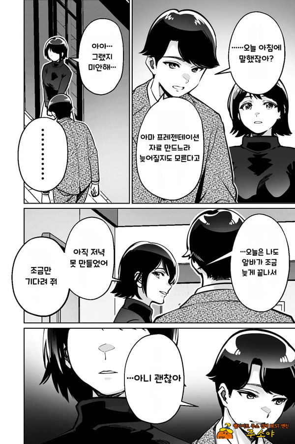 최면 필라테스