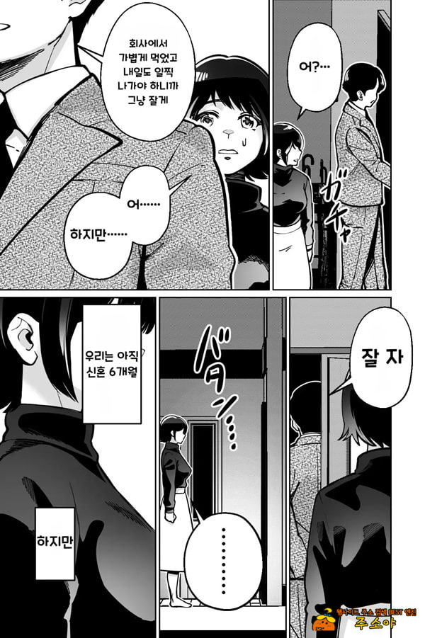 최면 필라테스