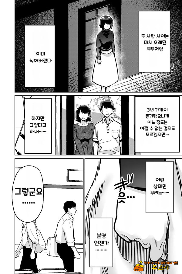최면 필라테스