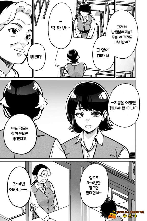 최면 필라테스