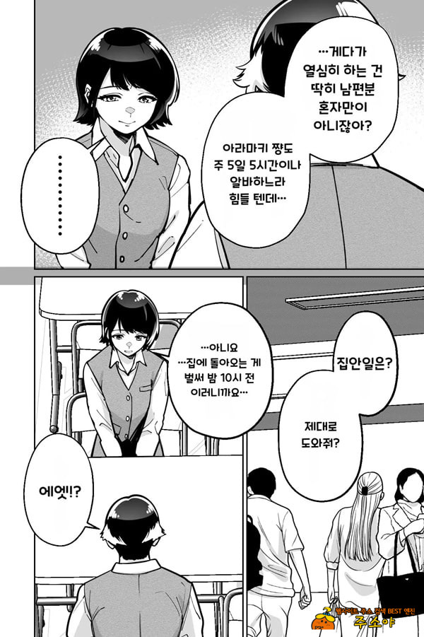 최면 필라테스