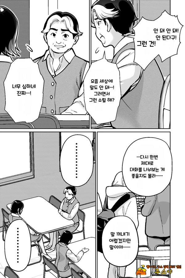 최면 필라테스