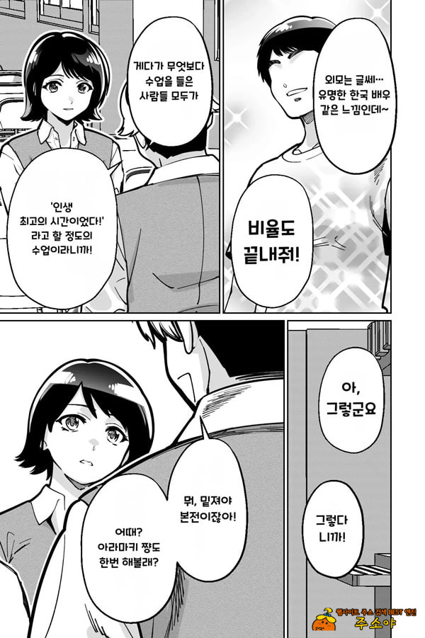 최면 필라테스
