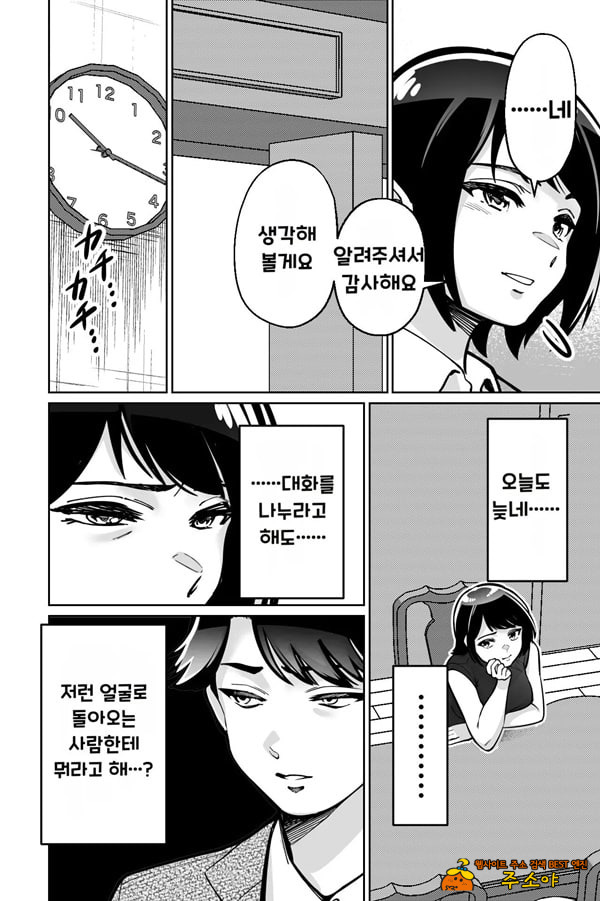 최면 필라테스