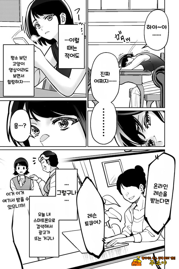 최면 필라테스