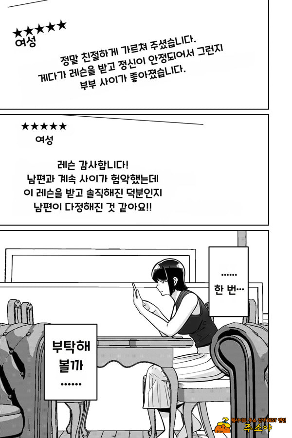 최면 필라테스