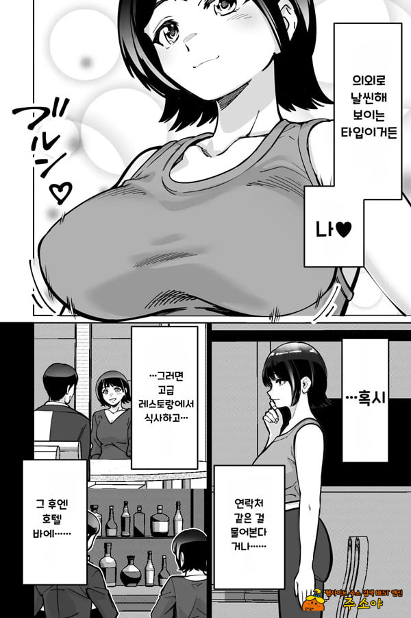 최면 필라테스