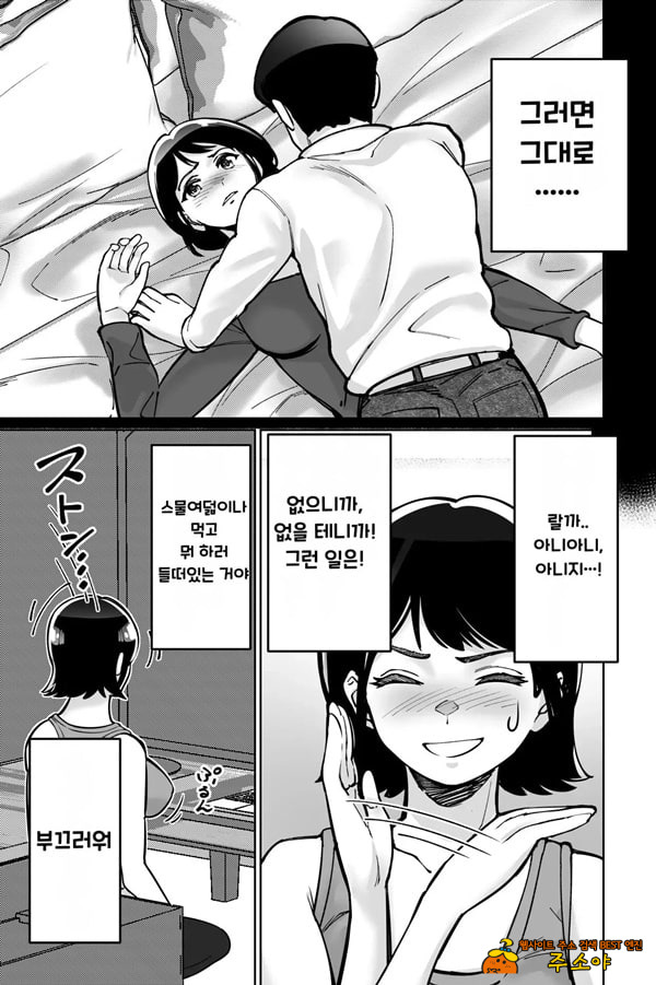 최면 필라테스