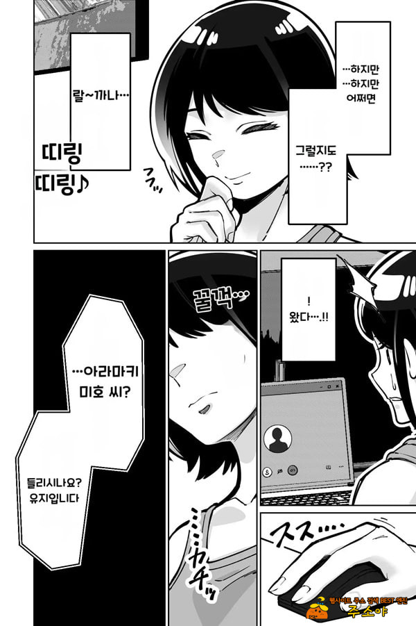 최면 필라테스