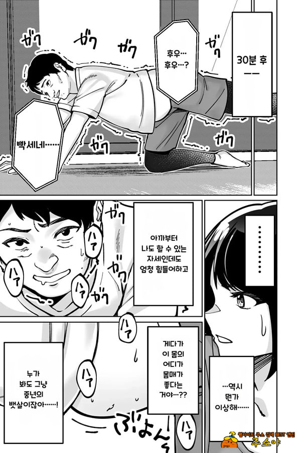 최면 필라테스
