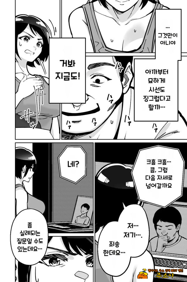 최면 필라테스