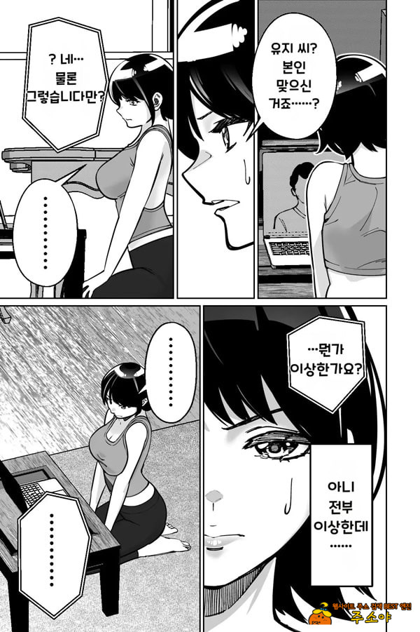 최면 필라테스