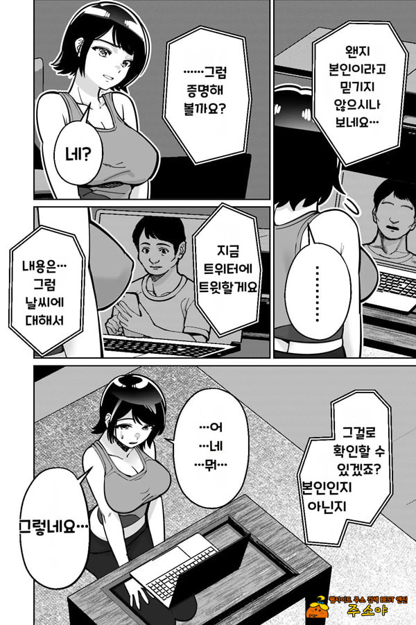 최면 필라테스