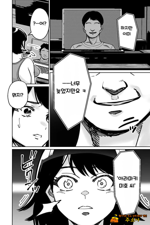 최면 필라테스