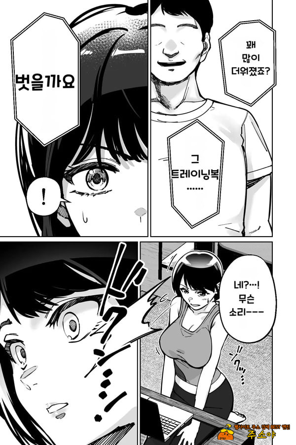 최면 필라테스