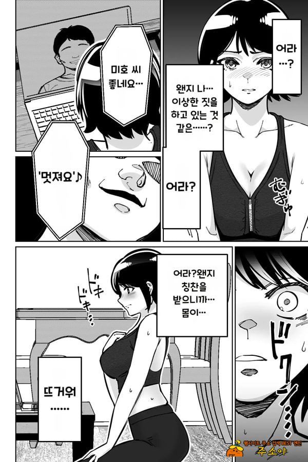 최면 필라테스