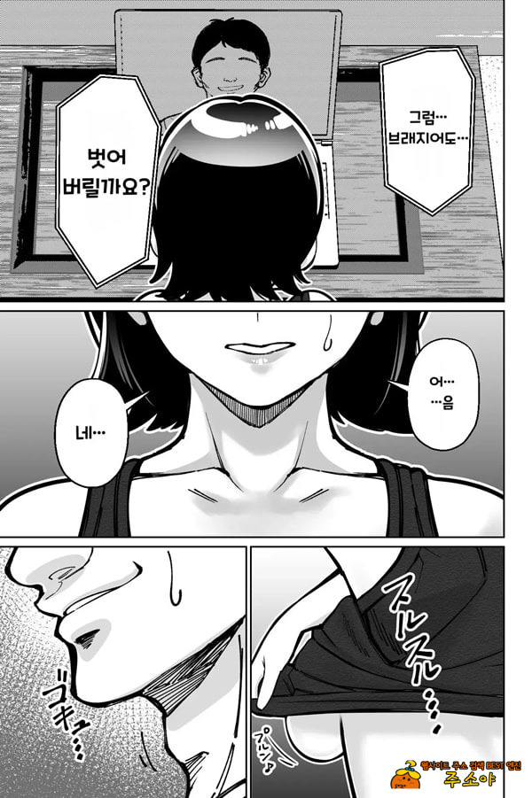 최면 필라테스