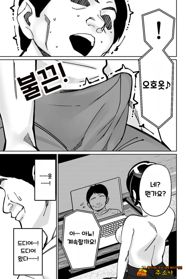 최면 필라테스