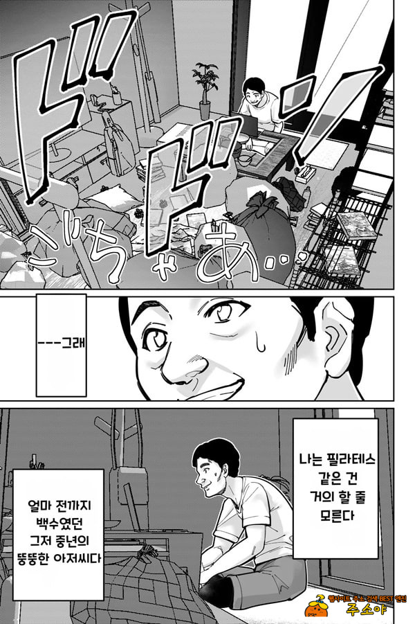 최면 필라테스