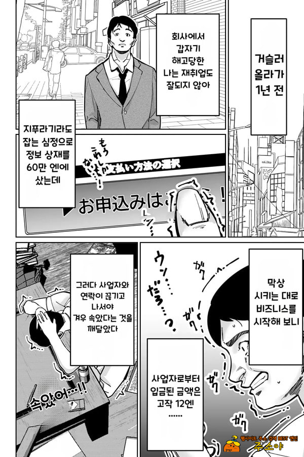 최면 필라테스