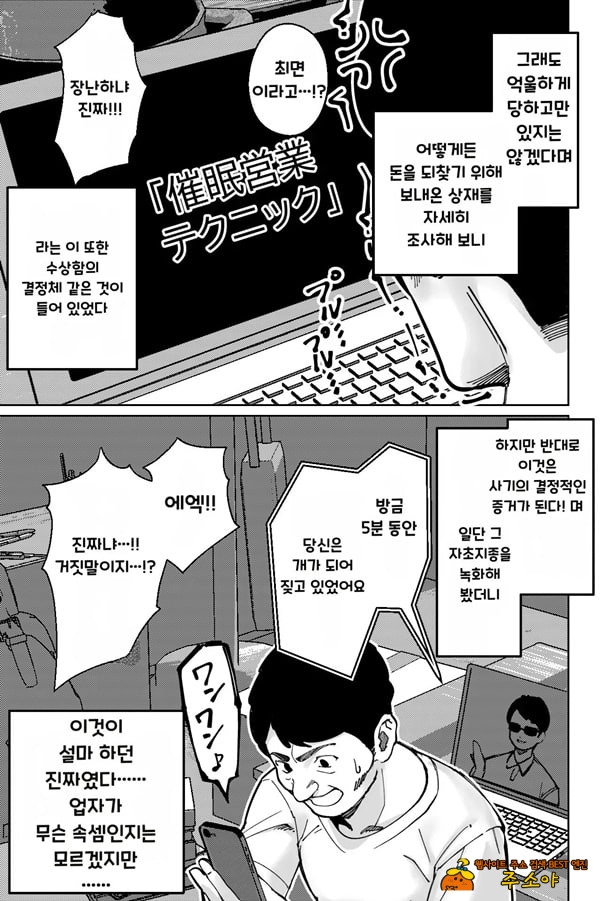 최면 필라테스