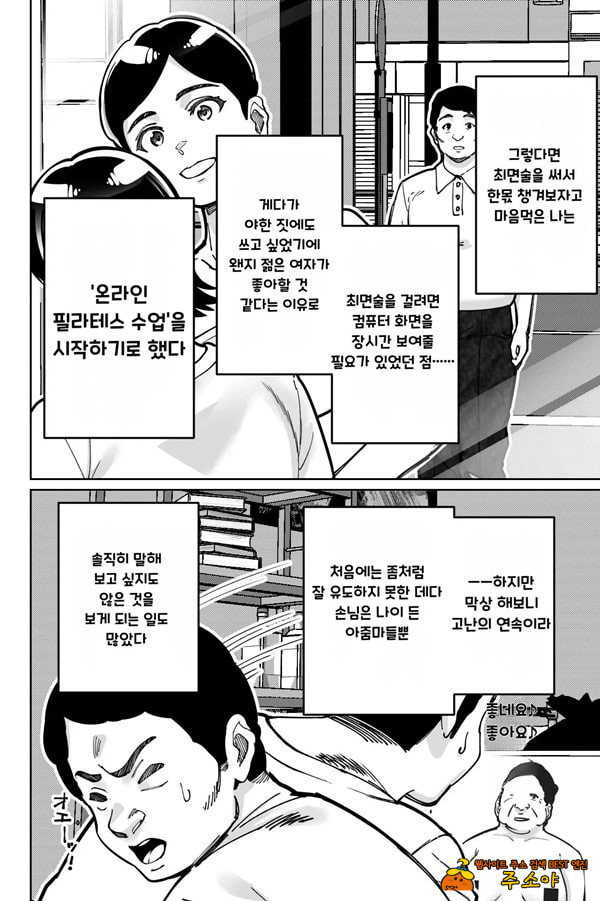 최면 필라테스