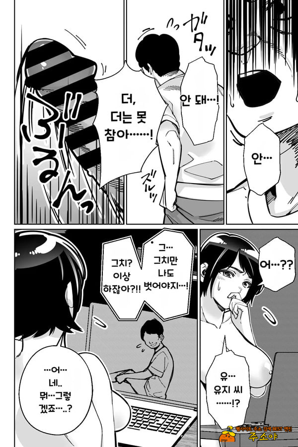 최면 필라테스