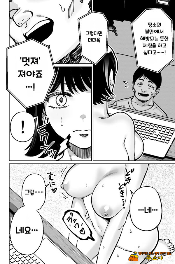 최면 필라테스