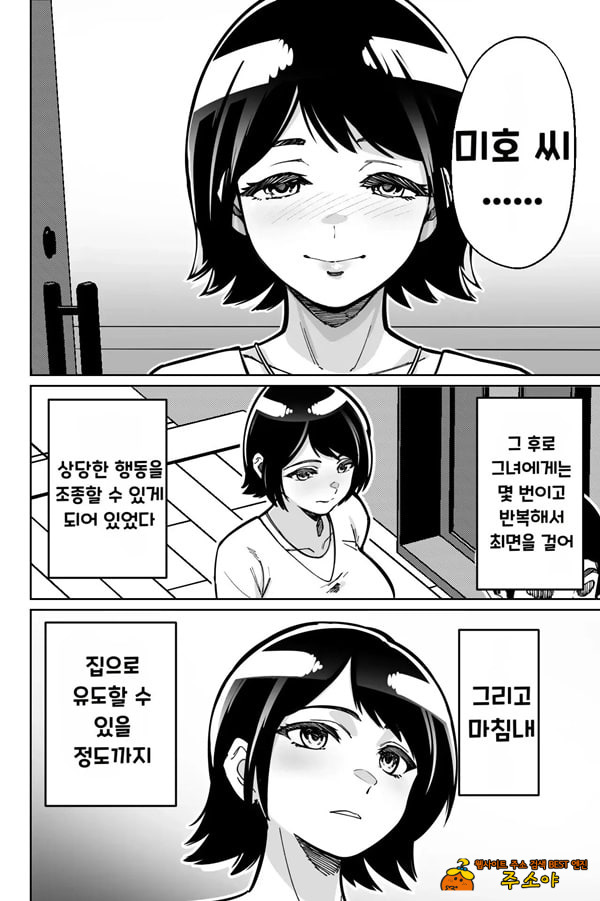 최면 필라테스