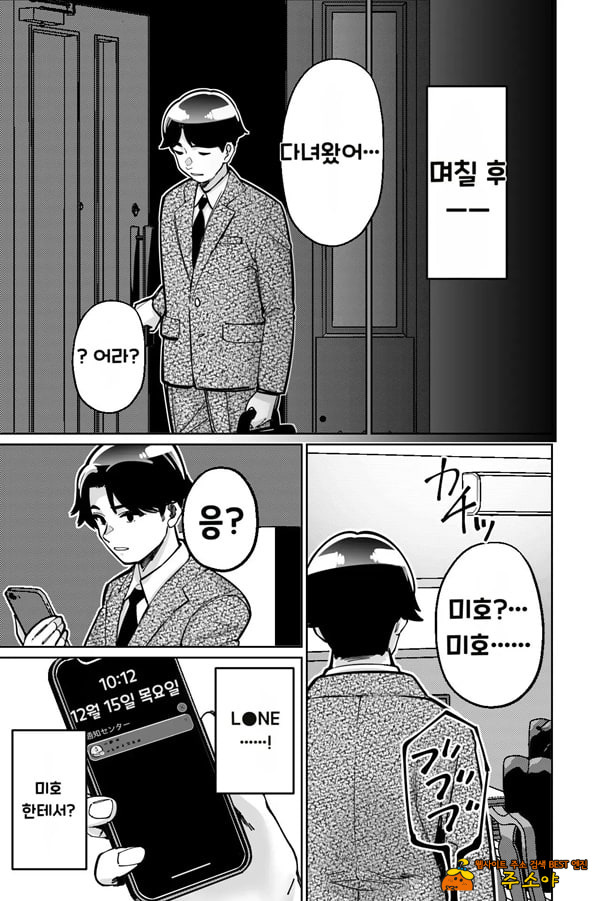 최면 필라테스