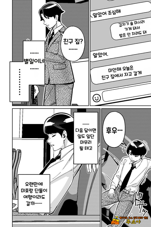 최면 필라테스