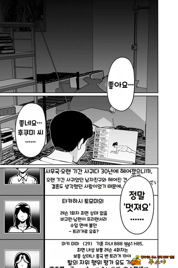 최면 필라테스