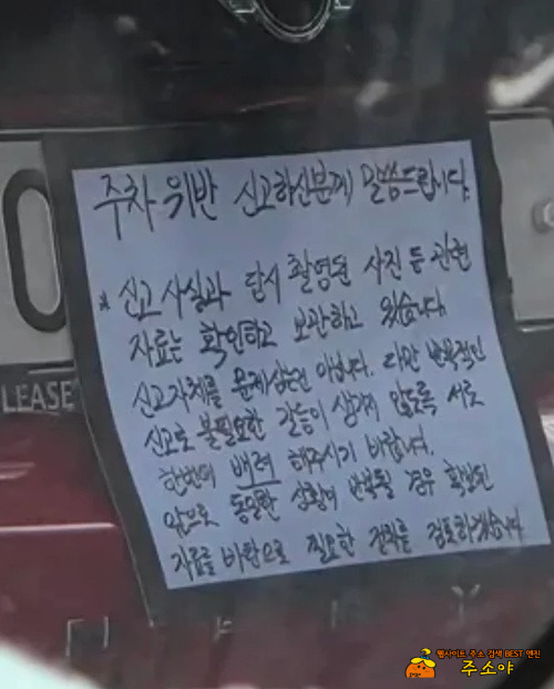 뭐가 이리 당당해 뭐가 이리 당당해