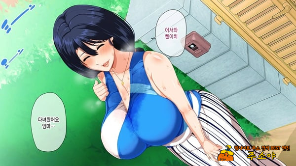 여름의 엄마 사랑~ 블랙기업에서 망가진 나와 엄마의 한 여름의 사랑~ 여름의 엄마 사랑~ 블랙기업에서 망가진 나와 엄마의 한 여름의 사랑~