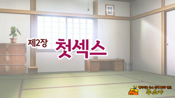 여름의 엄마 사랑~ 블랙기업에서 망가진 나와 엄마의 한 여름의 사랑~ 여름의 엄마 사랑~ 블랙기업에서 망가진 나와 엄마의 한 여름의 사랑~