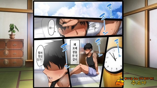 여름의 엄마 사랑~ 블랙기업에서 망가진 나와 엄마의 한 여름의 사랑~ 여름의 엄마 사랑~ 블랙기업에서 망가진 나와 엄마의 한 여름의 사랑~