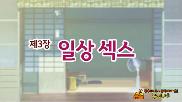 여름의 엄마 사랑~ 블랙기업에서 망가진 나와 엄마의 한 여름의 사랑~ 여름의 엄마 사랑~ 블랙기업에서 망가진 나와 엄마의 한 여름의 사랑~