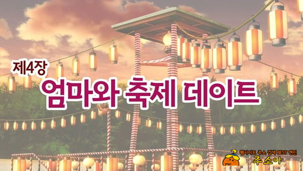 여름의 엄마 사랑~ 블랙기업에서 망가진 나와 엄마의 한 여름의 사랑~ 여름의 엄마 사랑~ 블랙기업에서 망가진 나와 엄마의 한 여름의 사랑~