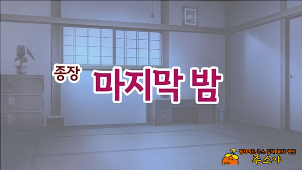 여름의 엄마 사랑~ 블랙기업에서 망가진 나와 엄마의 한 여름의 사랑~ 여름의 엄마 사랑~ 블랙기업에서 망가진 나와 엄마의 한 여름의 사랑~