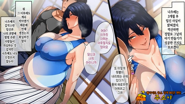 여름의 엄마 사랑~ 블랙기업에서 망가진 나와 엄마의 한 여름의 사랑~ 여름의 엄마 사랑~ 블랙기업에서 망가진 나와 엄마의 한 여름의 사랑~