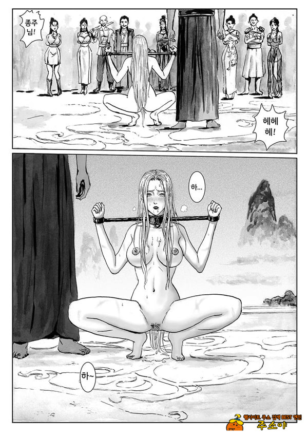 속박된 불멸자의 여정 3 속박된 불멸자의 여정 3