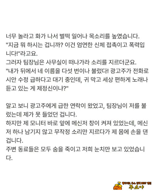 똥 싸고있네